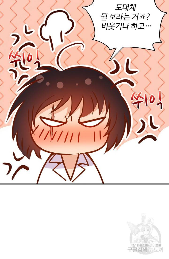 로벨 147화 72