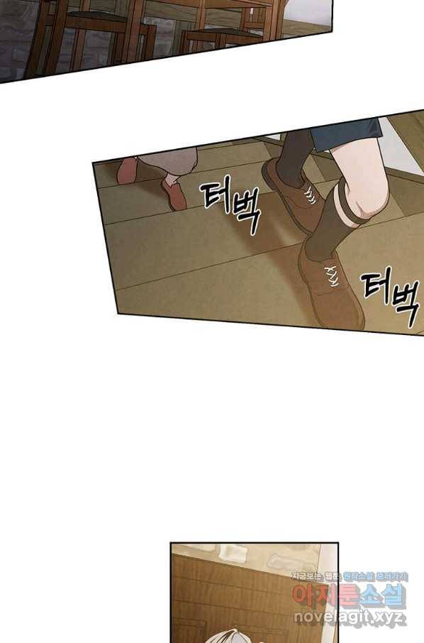 후작가의 역대급 막내아들 33화 11