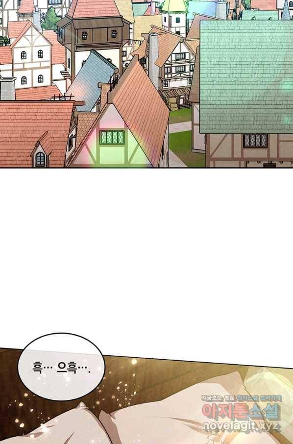 후작가의 역대급 막내아들 33화 51