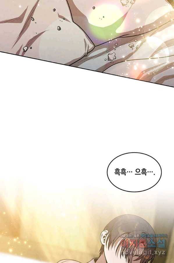 후작가의 역대급 막내아들 33화 52