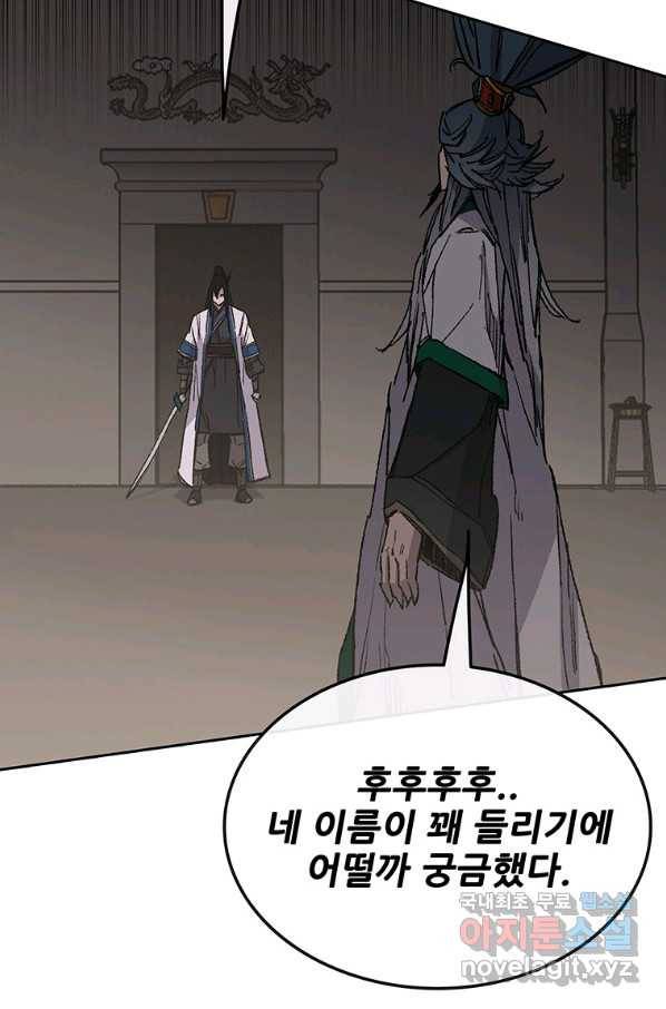 불패검선120화 7