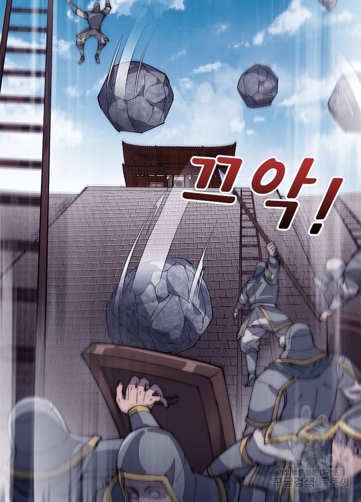 퀘스트 지상 최고의 산적 117화 25