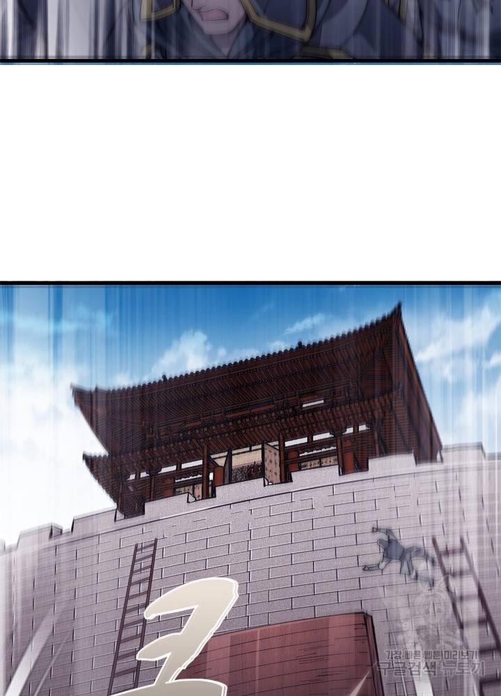 퀘스트 지상 최고의 산적 117화 26