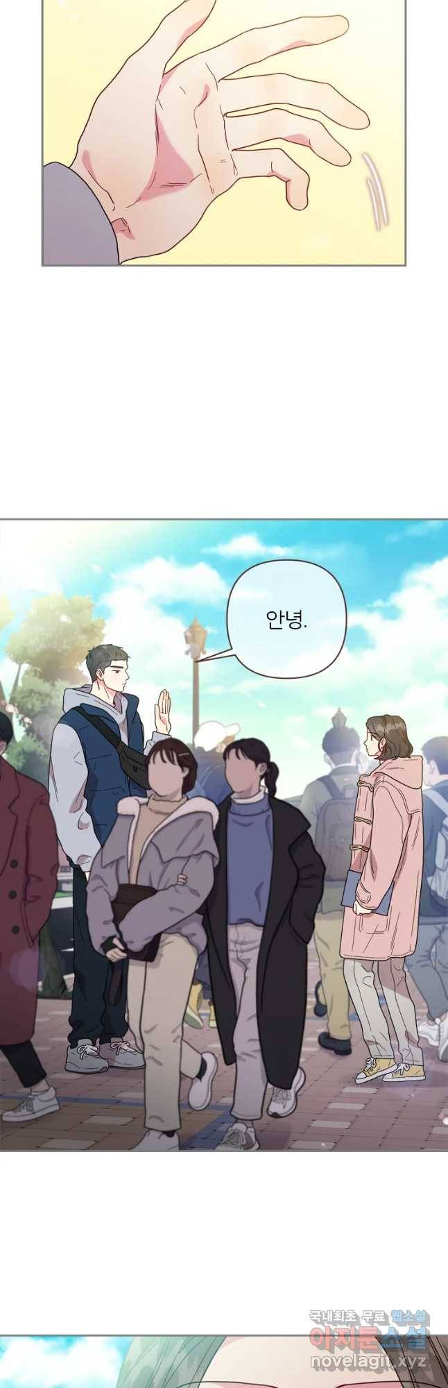 바니와 오빠들 123화 4