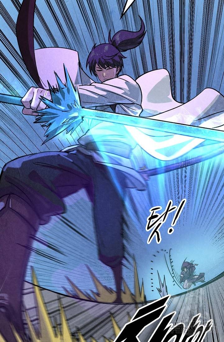 만고지존 59화 74