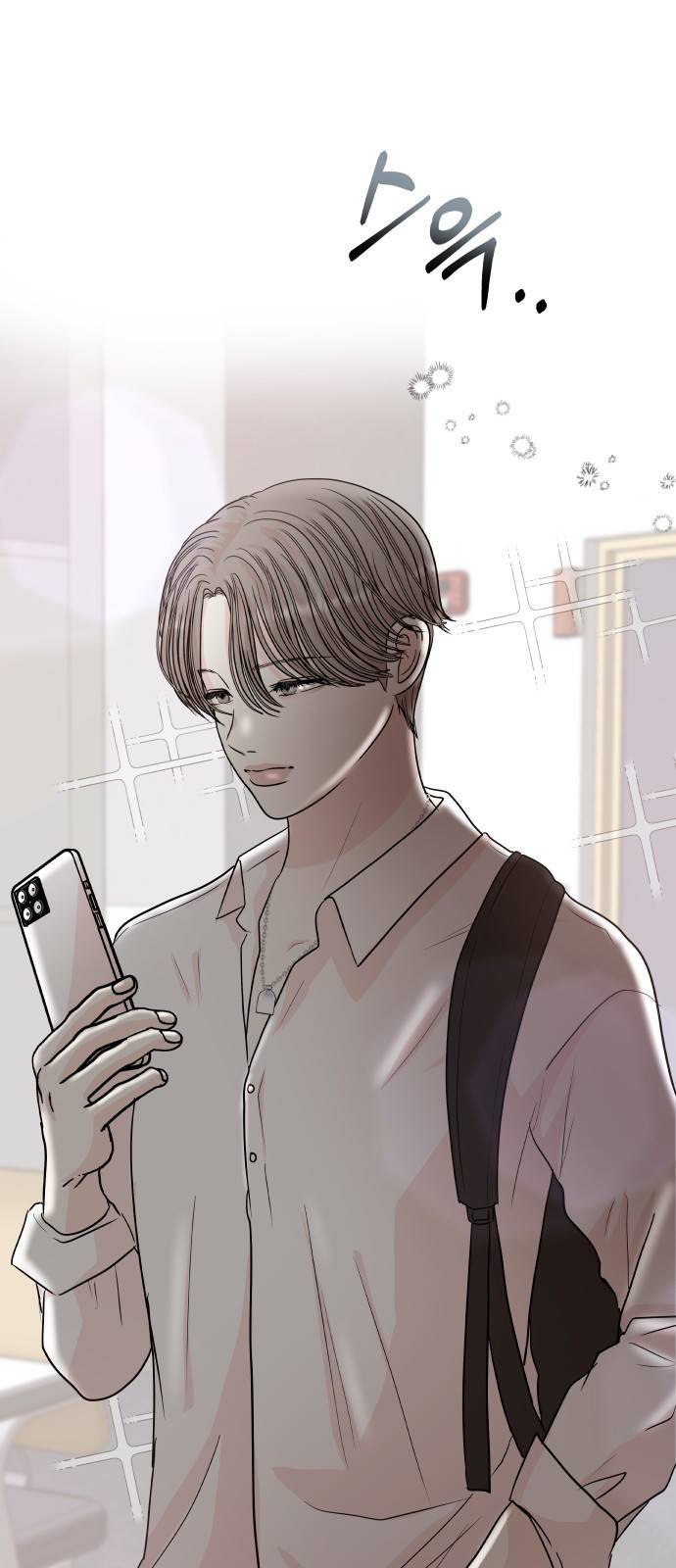 모노마니아 3화 19