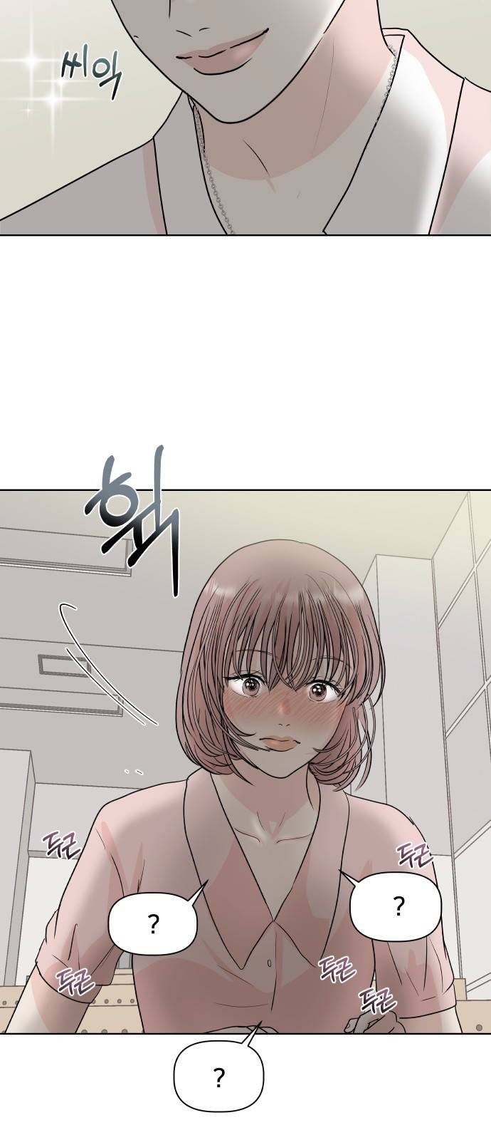 모노마니아 3화 24