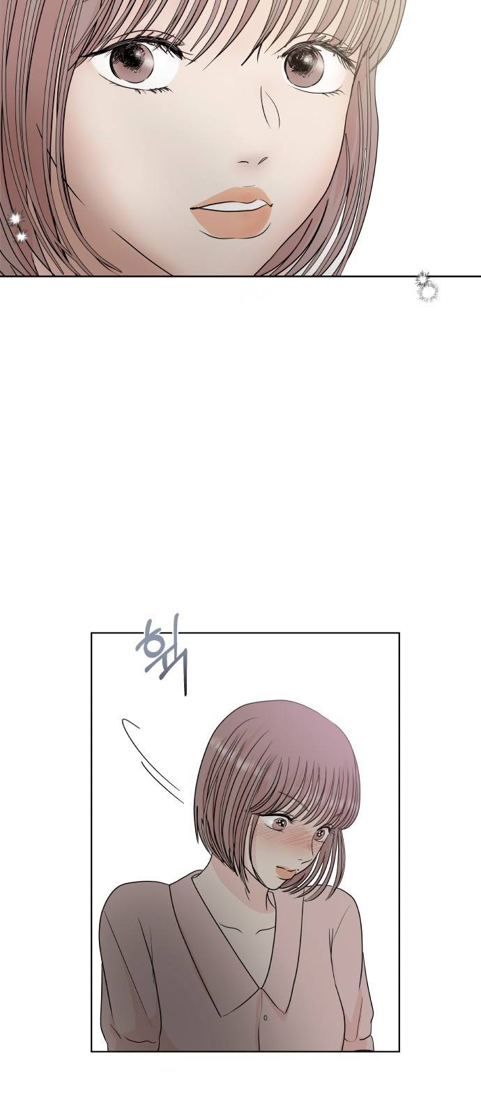 모노마니아 3화 34