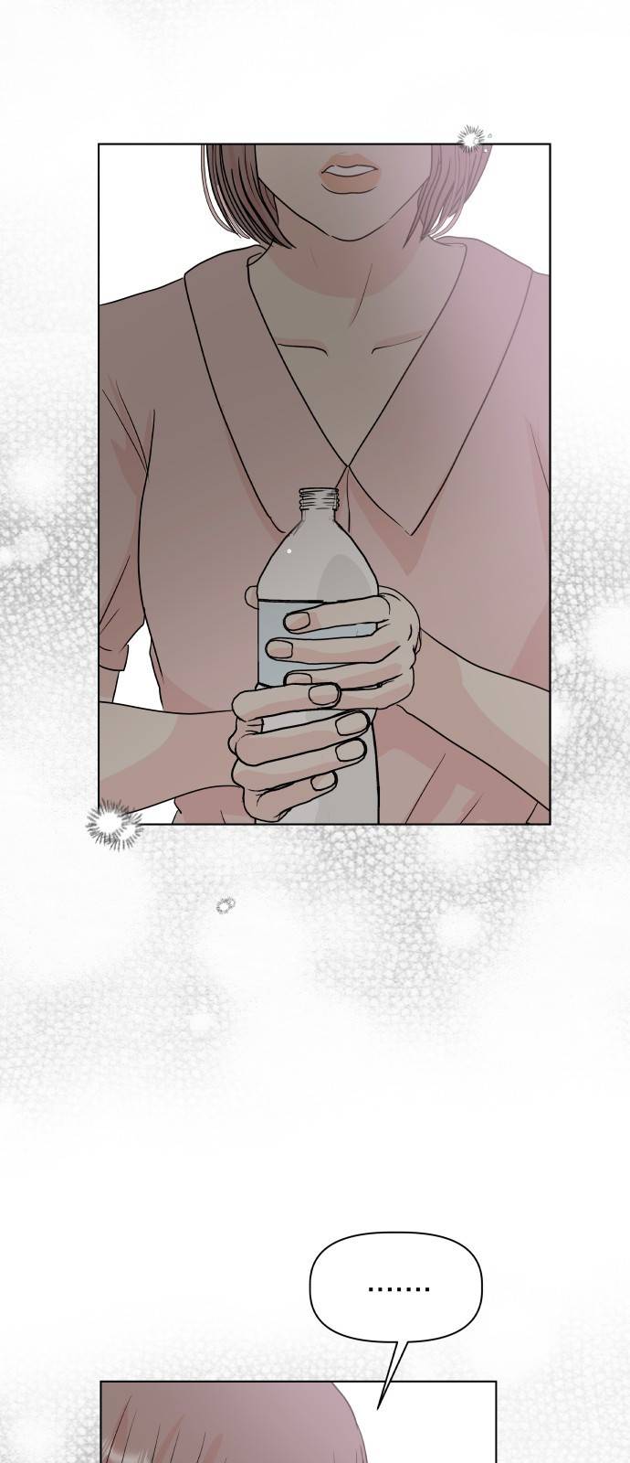 모노마니아 3화 39