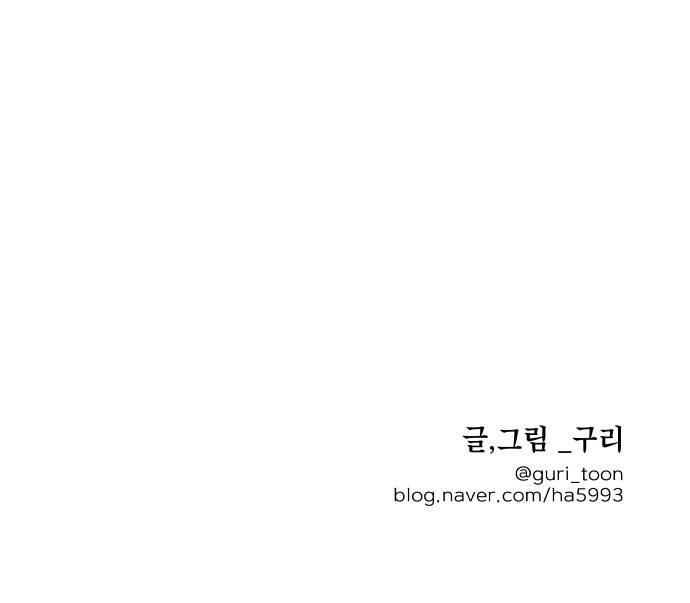 모노마니아 3화 55