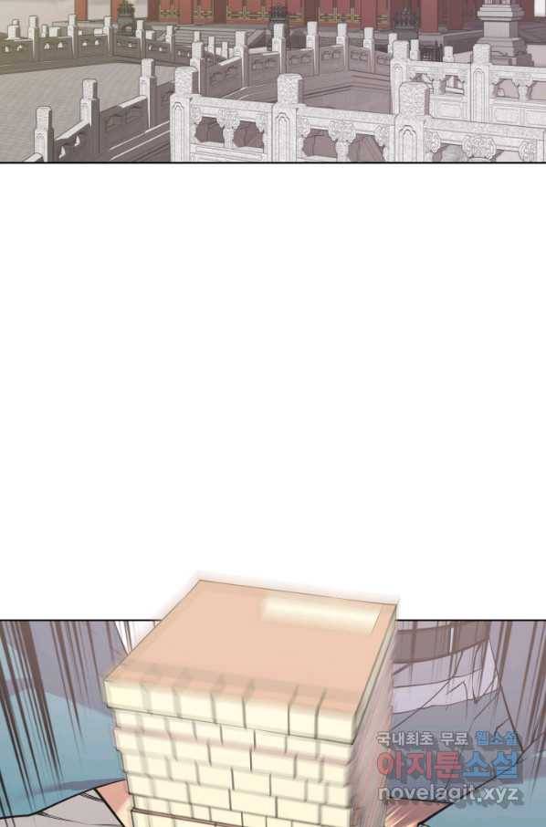 학사검전 2화 2