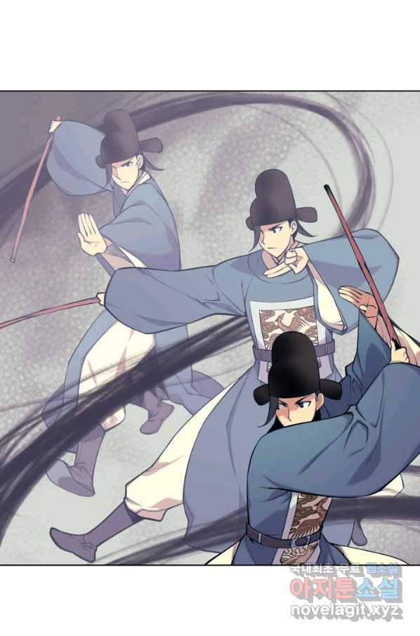 학사검전 2화 93