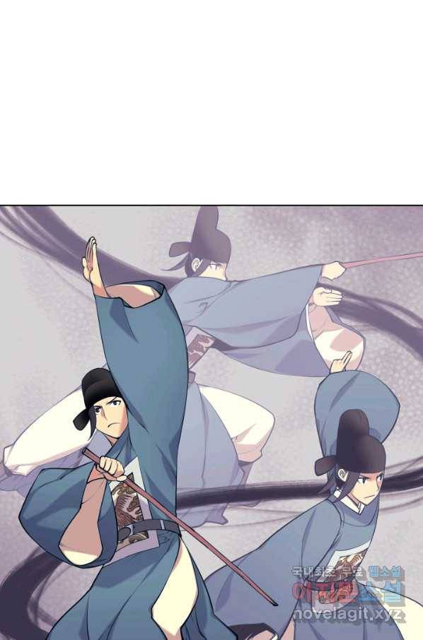 학사검전 2화 94