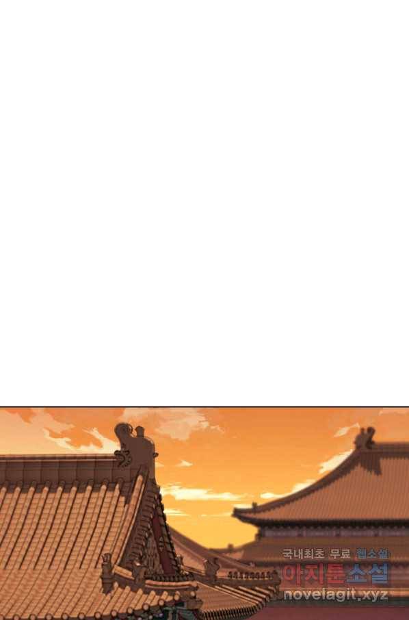 학사검전 2화 96