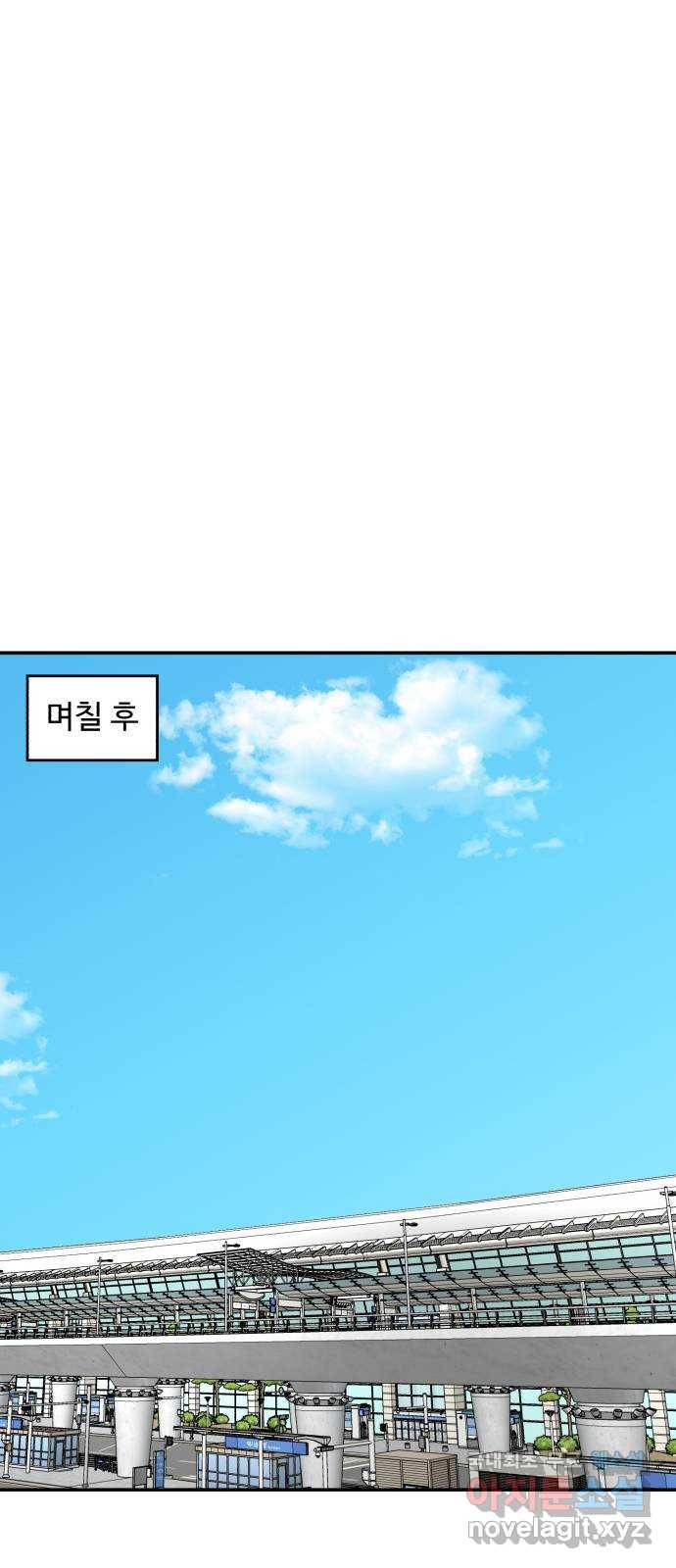 요리GO 시즌3. 82화 세계대회 (8) 다시시작 8