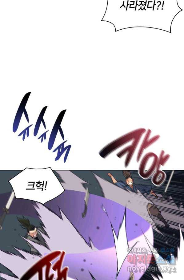 학사검전 18화 68