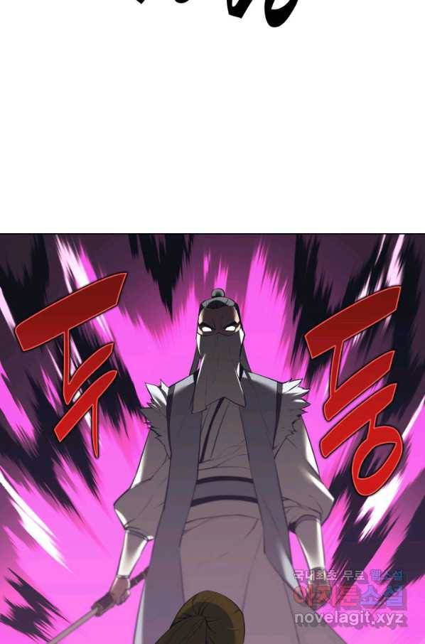 학사검전 18화 75
