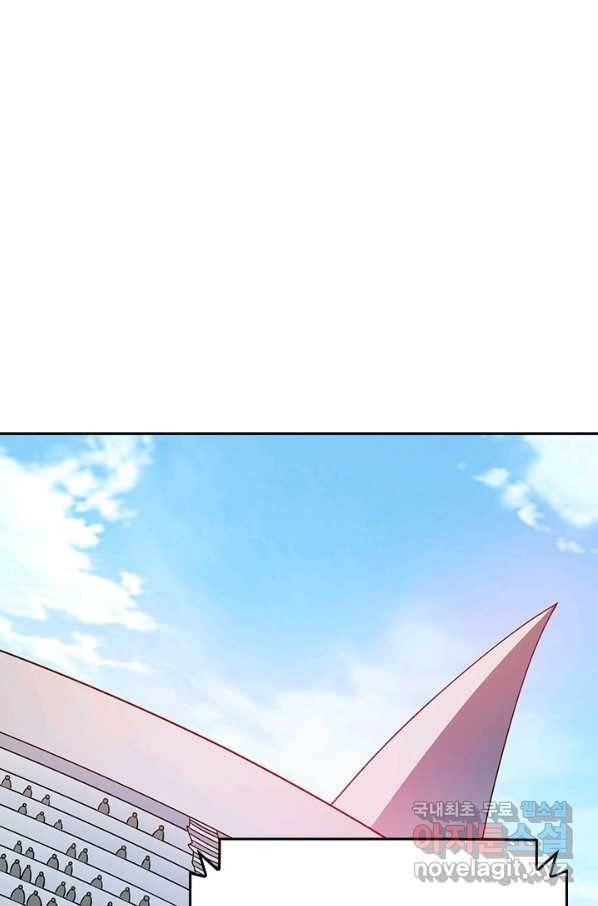 만렙종주 69화 1
