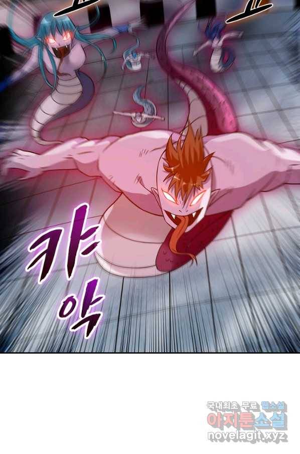 만렙종주 69화 6