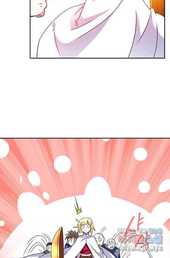 만렙종주 69화 12