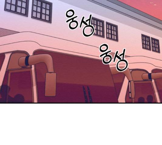 악녀 18세 공략기 25화 32