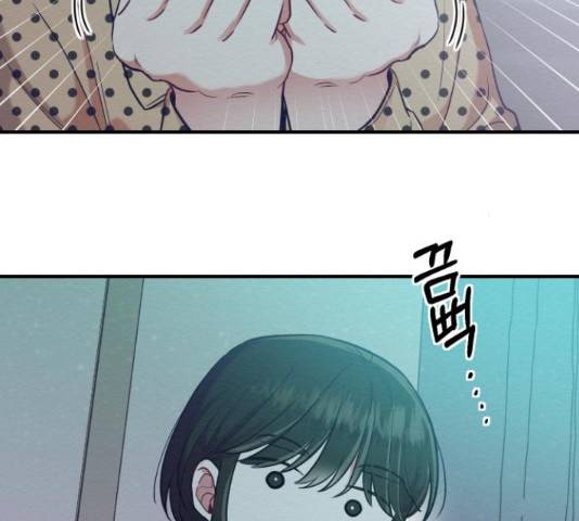 악녀 18세 공략기 25화 114