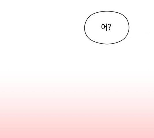 악녀 18세 공략기 25화 118