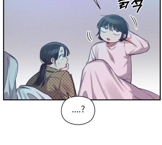 악녀 18세 공략기 25화 130