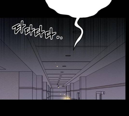 악녀 18세 공략기 25화 159