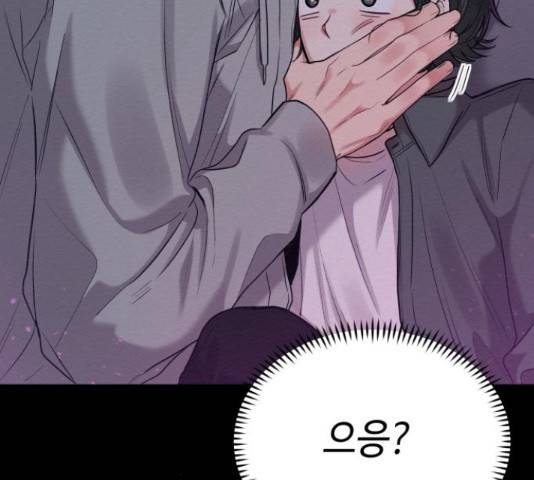 악녀 18세 공략기 25화 164