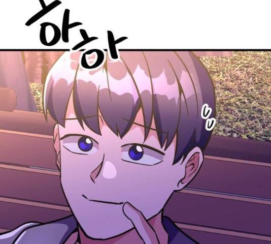 왕따협상 90화 24