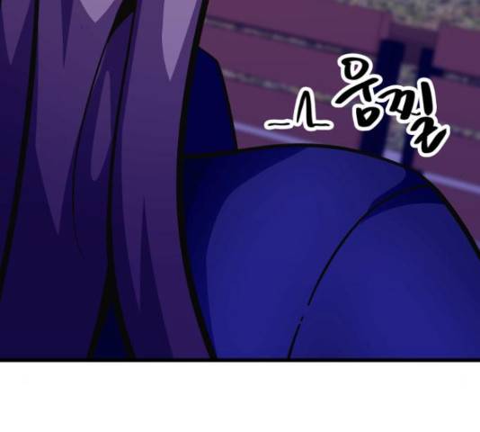 왕따협상 90화 32
