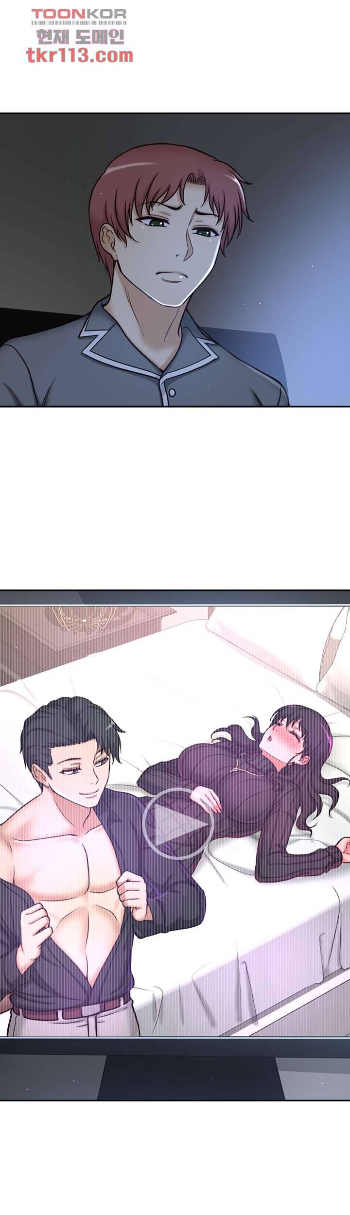 어린그녀2 : 나의 선생님 32화 2