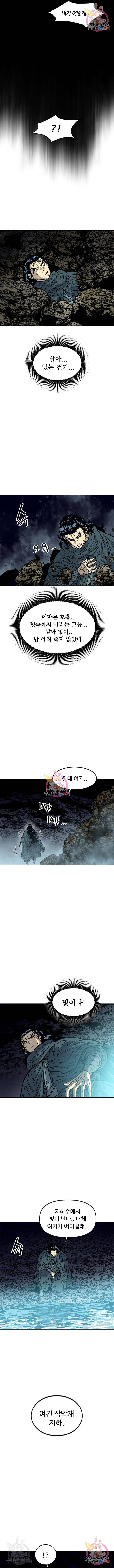 천하제일인 천하제일인 시즌2 18화 13