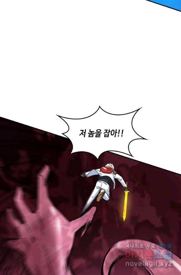 론의 지배자: 회귀하여 세상을 삼키다 136화 6