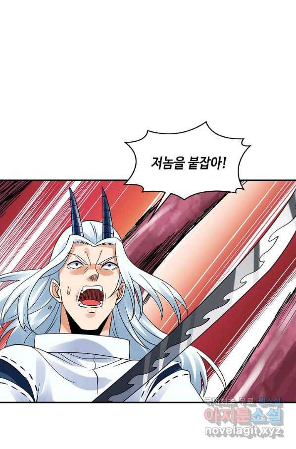 론의 지배자: 회귀하여 세상을 삼키다 136화 9