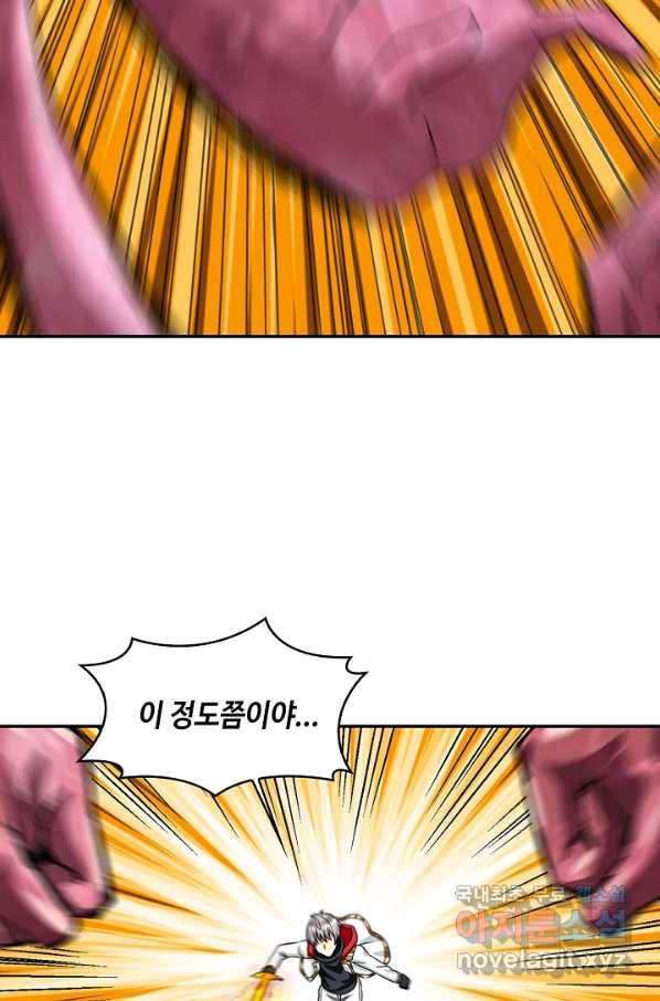 론의 지배자: 회귀하여 세상을 삼키다 136화 11