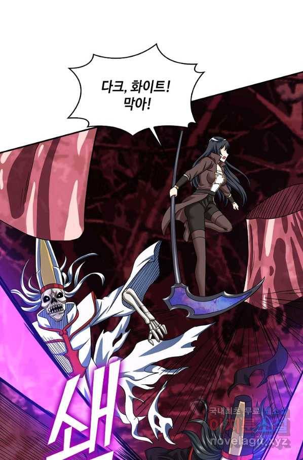 론의 지배자: 회귀하여 세상을 삼키다 136화 14