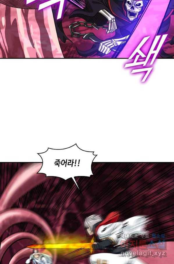 론의 지배자: 회귀하여 세상을 삼키다 136화 15