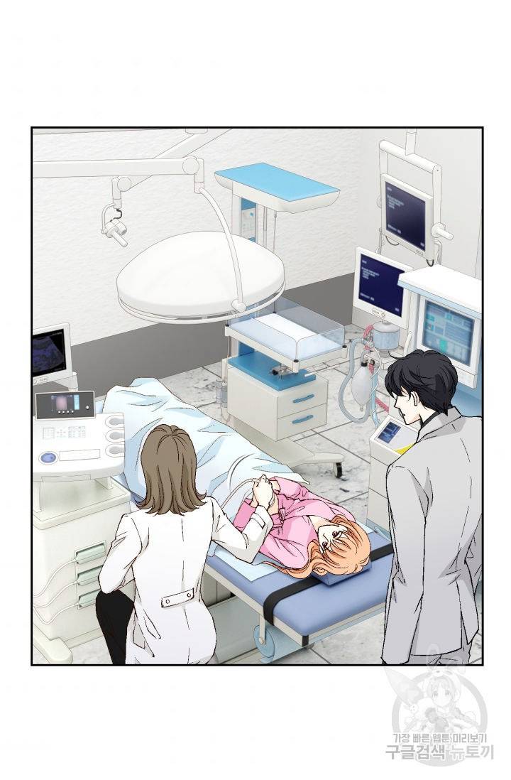 이 봄을 갖고 싶다 129화 3