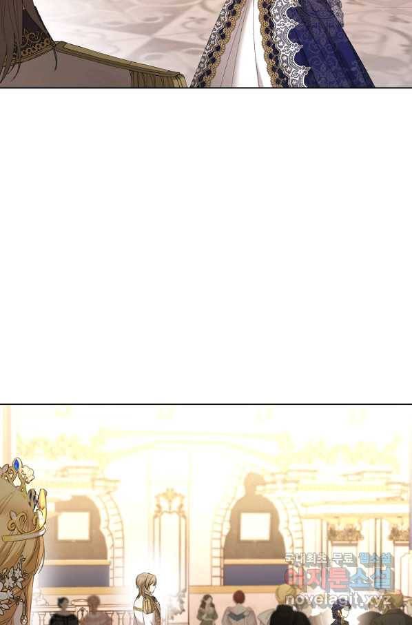 더 이상 사랑하지 않는다 68화 3