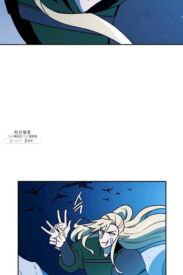 마도총격 강철의 스나이퍼 36화 4
