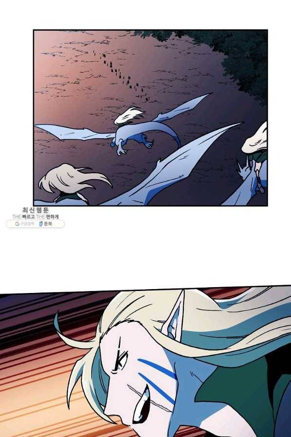 마도총격 강철의 스나이퍼 36화 9