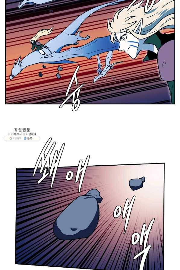 마도총격 강철의 스나이퍼 36화 11