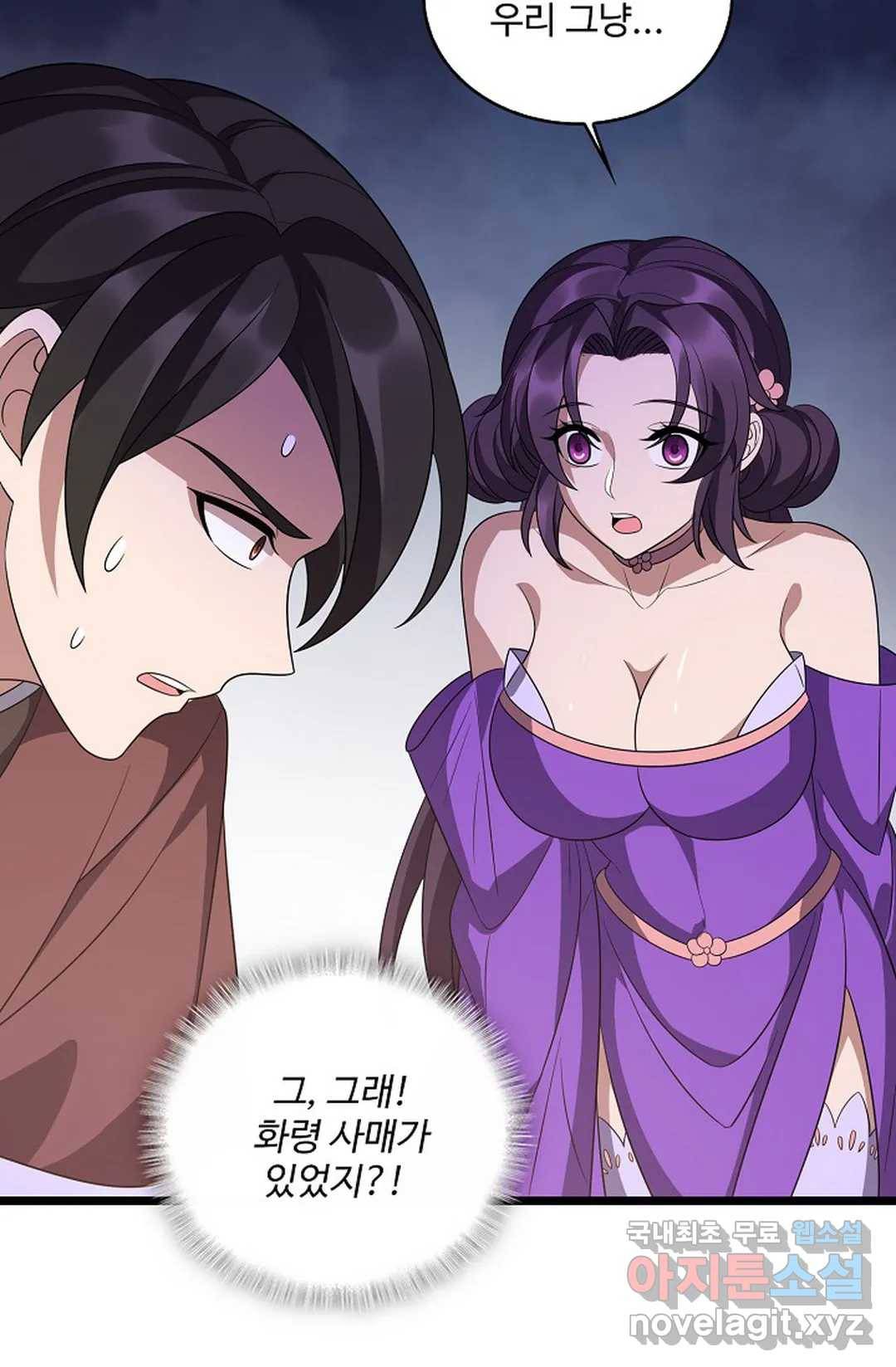 주재삼계 130화 3