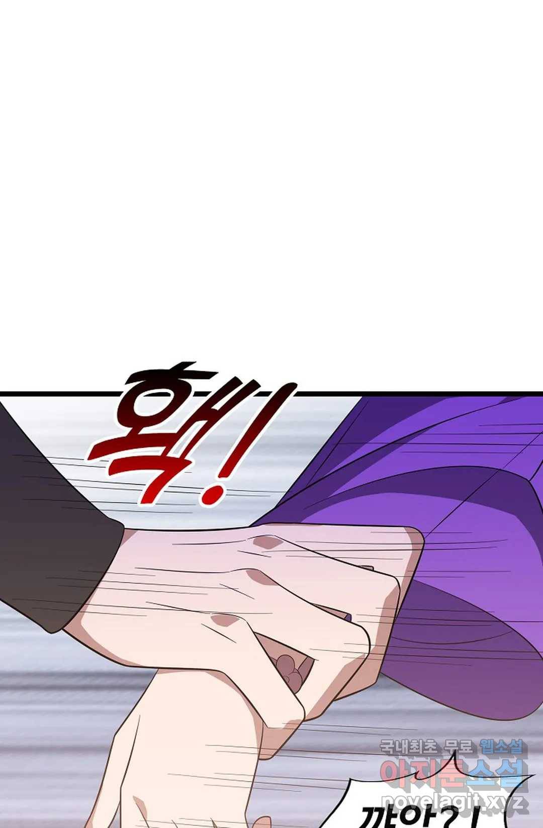 주재삼계 130화 4