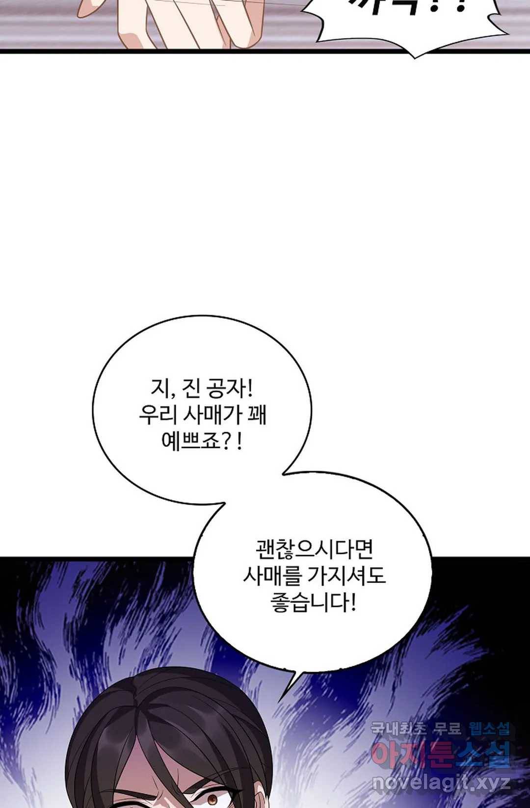 주재삼계 130화 5