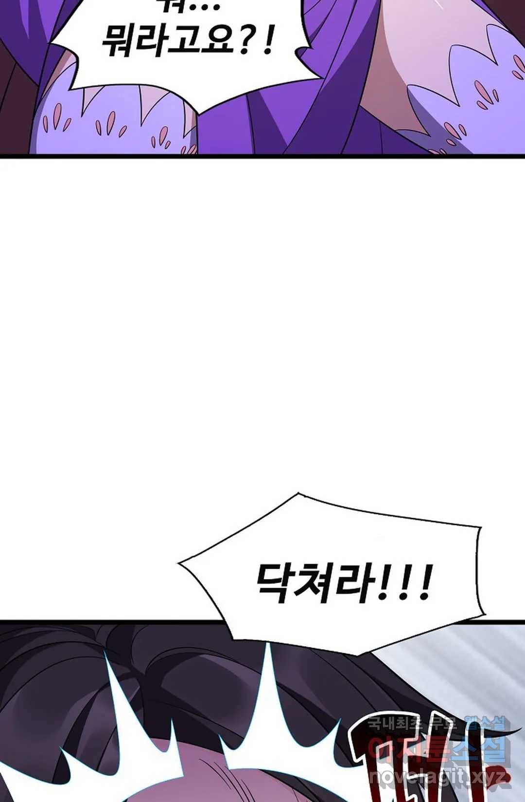 주재삼계 130화 7