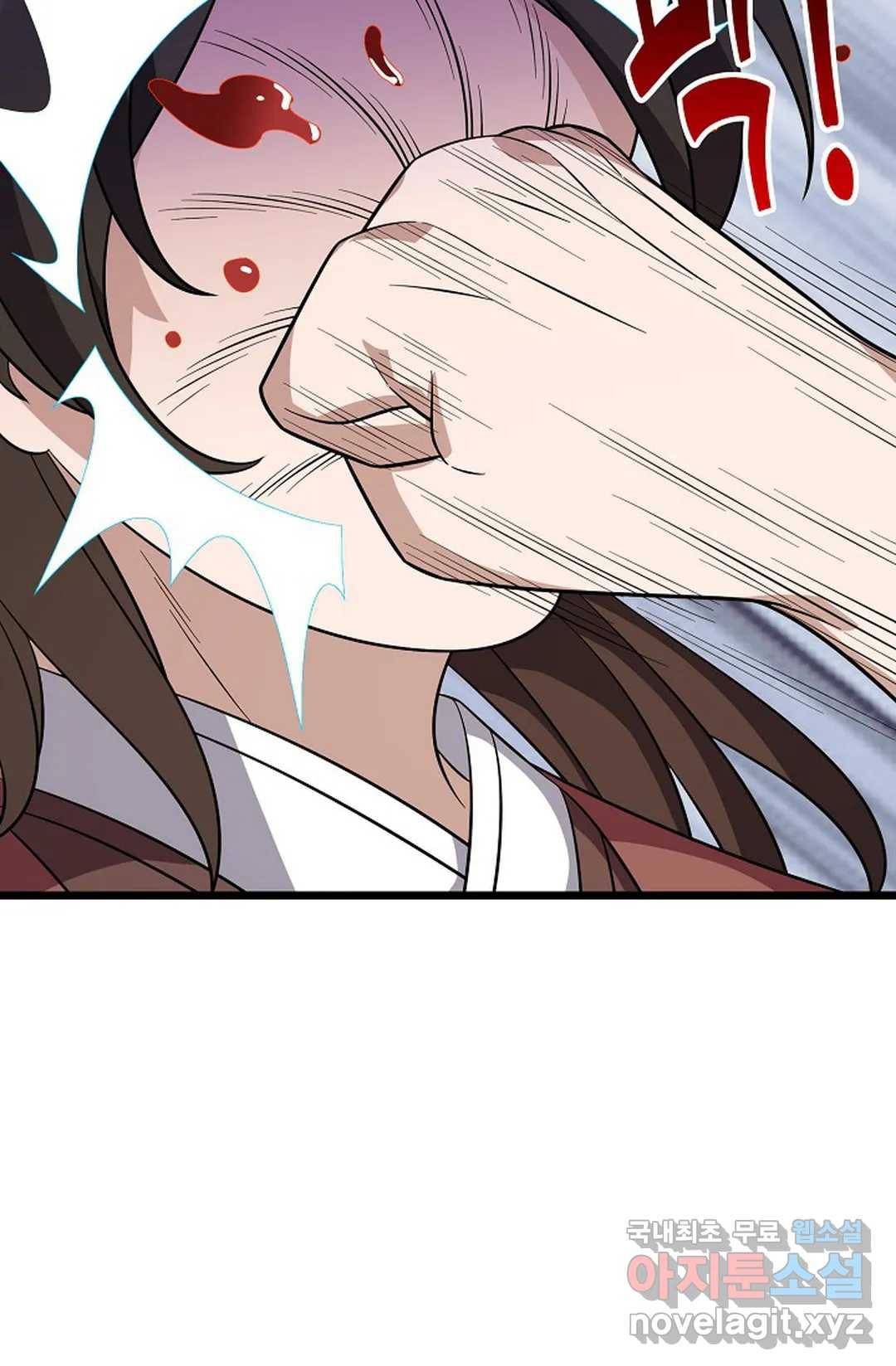 주재삼계 130화 8