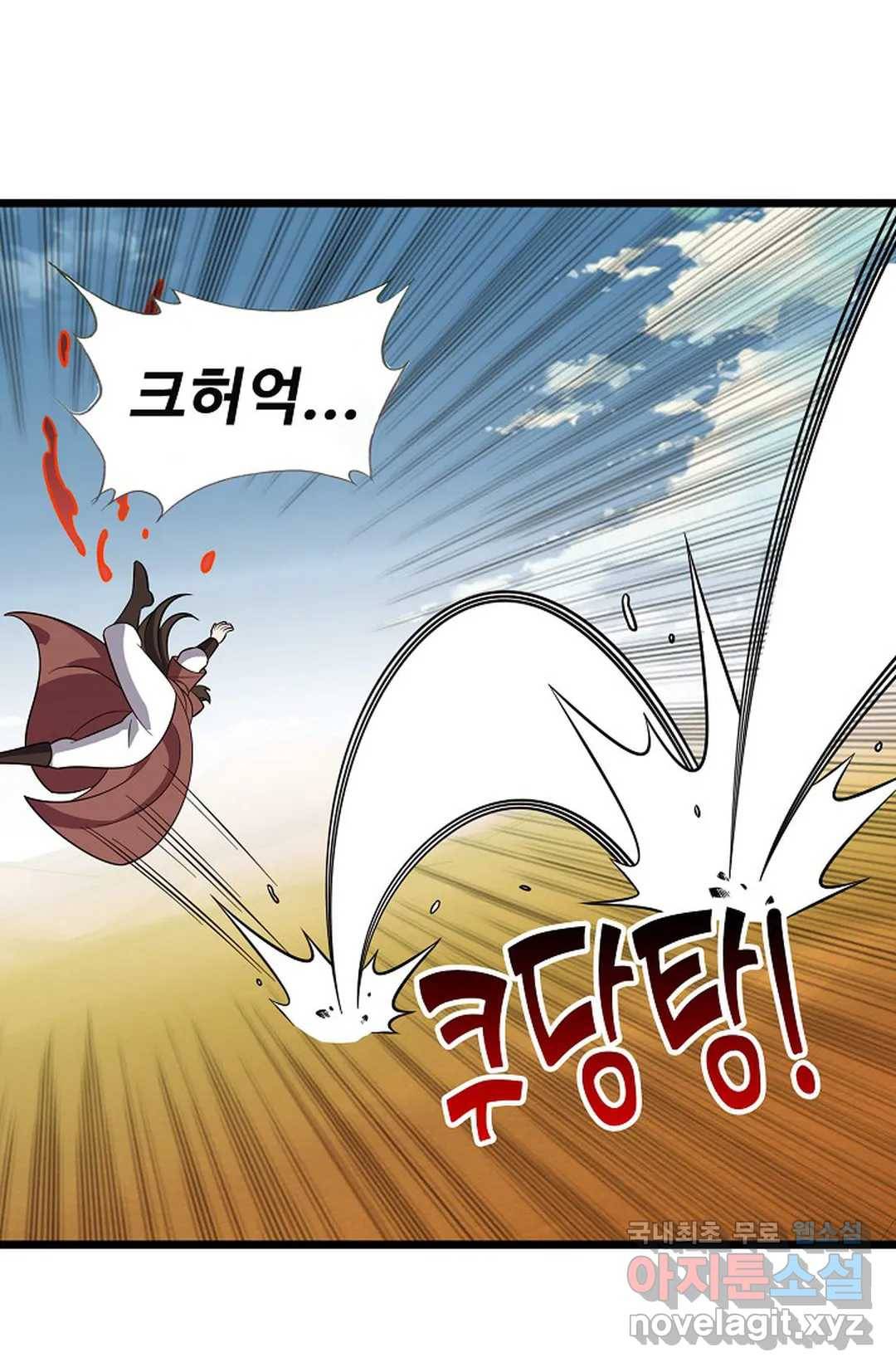 주재삼계 130화 9